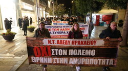 ΑΝΤΙΠΟΛΕΜΙΚΗ ΣΥΓΚΕΝΤΡΩΣΗ