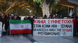 ΑΝΤΙΠΟΛΕΜΙΚΗ ΣΥΓΚΕΝΤΡΩΣΗ