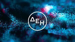 ΔΕΗ