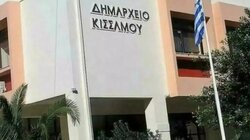 Δήμος Κισσάμου