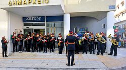 Φιλαρμονική Δήμου Αγίου Νικολάου