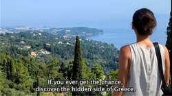 καμπάνια εοτ