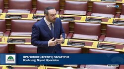 Φραγκίσκος Παρασύρης