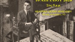 Η ποίηση του Καρυωτάκη μέσα από τη ματιά του Μιχάλη Τζανάκη