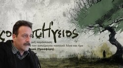 Μανουράς πολιτιστικο