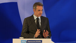 mitsotakis 5 