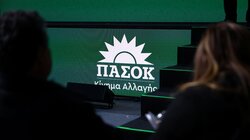 Συνέδριο ΠΑΣΟΚ: Έπεσε η αυλαία, τη Δευτέρα τα αποτελέσματα για την εκλογή της Κεντρικής Επιτροπής
