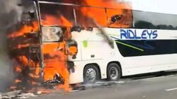 Βρετανία, Πούλμαν, Φωτιά, Οπαδοί, Μάντσεστερ Σίτι