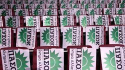 συνέδριο ΠΑΣΟΚ