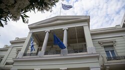 Υπουργείο Εξωτερικών 