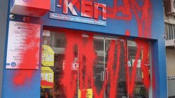 κεπ ρουβικωνας ηρακλειο