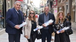 Επιμελητήριο ΠΑΣΧΑ