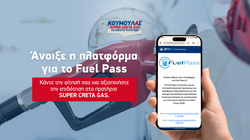 fuelpass