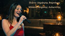 Cafe Μαρίνα, Εκδήλωση