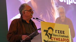 ΔΑΣ στο Συνέδριο της ΓΣΕΕ: Για να κερδίσουν οι εργαζόμενοι, πρέπει να χάσει το κεφάλαιο