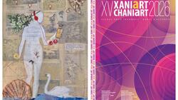 «ΚΥΘέΡΙΑ ΑΦΡΟΔίΤΗ ΙΙ – Από το Κρυφό Ερωτικό Πάθος στη Διαδικτυακή Αναζήτηση του Έρωτα»