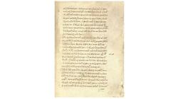 Κρήτες Κωδικογράφοι: γύρω από τον Μιχαήλ Αποστόλη