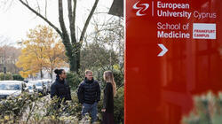 Ευρωπαϊκό Πανεπιστήμιο Κύπρου