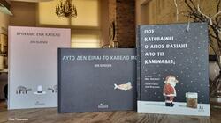 Παραμύθια, Εξώφυλλο