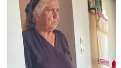 Γιαγιά, Χωριό