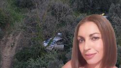 Ελευθερία Γιακουμακη έρευνες αυτοκίνητο