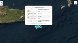 Σεισμός, Γούδουρας