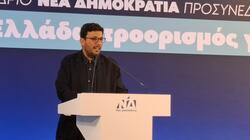 Μια ξεχωριστή παρουσία στο πάνελ του Προσυνεδρίου της ΝΔ!
