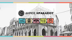 Σε δημόσια διαβούλευση η Στρατηγική Βαδισιμότητας του Δήμου Ηρακλείου