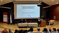 Συνέδριο, Διδακτική Μαθηματικών