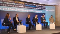 προσυνέδριο ΝΔ Ηρακλειο