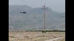 Ιράν, Αιχμαλωσία πιλότου