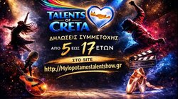 Κρήτη έχεις... ταλέντο: Το απόλυτο show του καλοκαιριού έρχεται στην Κάλυβο!