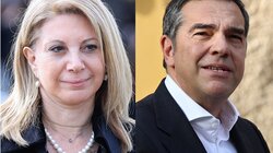 Καρυστιανού Τσίπρας