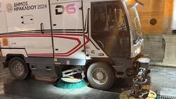 Καθαριότητα, Γιορτή