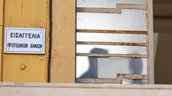 Χανιά: Καθηγητής μουσικής συνελήφθη για ασέλγεια σε ανήλικη