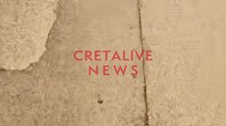 Οδός ΕΑΜ: Έντονη η καθίζηση στον δρόμο