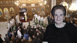 Στέλλα Κεφαλογιάννη κηδεία Βασιλη