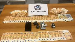 Κοκαϊνη, Μεσσαρά