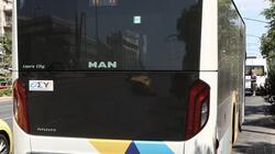 Hλικιωμένη ξέχασε 30.000 ευρώ, χρυσές λίρες και κοσμήματα σε λεωφορείο