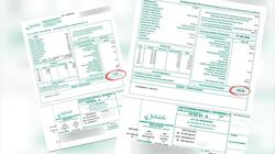 λογαριασμοι νερού αμμουδάρα