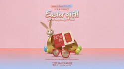 Μαρκάκης δωροκάρτα Πάσχα