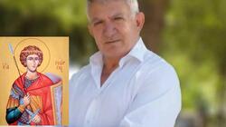 Γρηγόρης Νικολιδάκης: Το μήνυμα για την γιορτή του Αγίου Γεωργίου, Πολιούχου των Μοιρών