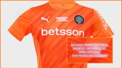 Αυτή είναι η φανέλα που θα φορέσει ο ΟΦΗ στον τελικό κυπέλλου