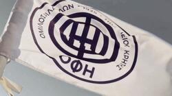 Το ευχαριστώ του ΟΦΗ για το ταξίδι των φιλάθλων στον Βόλο