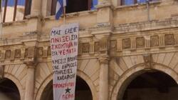 Ηράκλειο: “Μας έχετε πνίξει στα σκουπίδια και τα ψέματα” – Πανό – διαμαρτυρίας στη Λότζια!