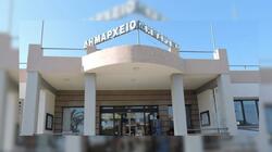 Δήμος Πλατανιά, Δημαρχείο Πλατανιά