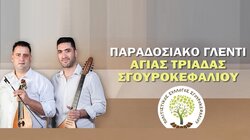 Σαριδακης