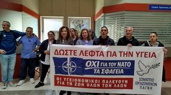 Σωματείο Εργαζομένων ΠΑΓΝΗ: Διεκδικούμε λεφτά για την υγεία και όχι για τα σφαγεία του πολέμου!