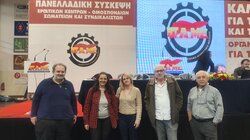 Διάσκεψη ΠΑΜΕ, Ιδιωτικοί Υπάλληλοι Λασιθίου