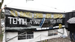 Τέμπη: Δεκτή η δήλωση αποχής της προέδρου, αναβάλλεται επ' αόριστον η εκδίκαση της υπόθεσης